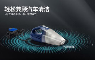车行天下便携式车载吸尘器评测 蓝色经典，途虎养车之选